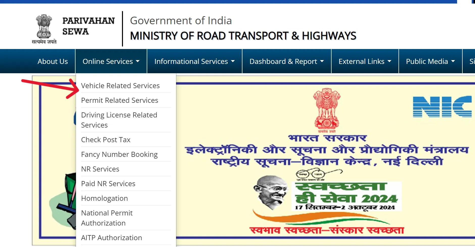 Vehicle Related Services